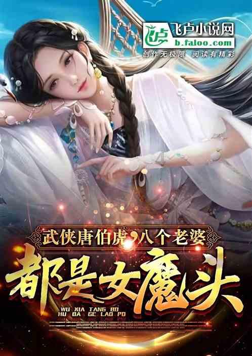 幽浮飞碟