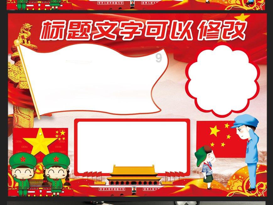 腐烂国度