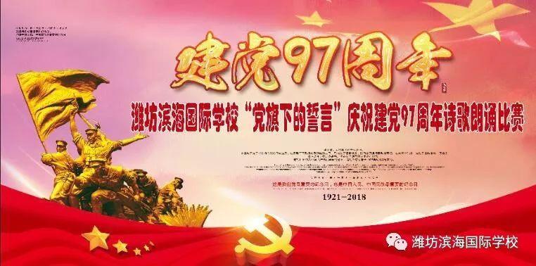 看山东聊城如何联农带农富农